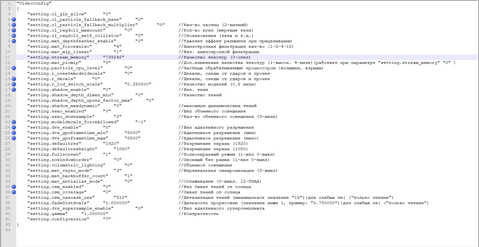 videoconfig.cfg